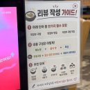 안동본가국밥 - 청주시 흥덕구 대신로 16 | [의정부 맛집] 60년 전통 의정부 국밥 맛집 안동본가국밥 의정부역점