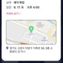 소랑뷰티 이미지