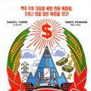 하얼빈커피맥주 이미지