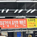 싱싱축산물 이미지