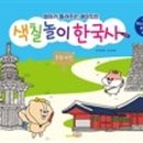 재미 쏙쏙 책놀이 이미지