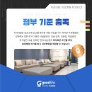 굿라이프치과의원