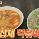 우리슈퍼&분식 티스토리