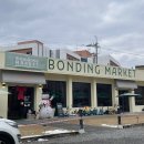 본딩마켓(bonding market) 이미지
