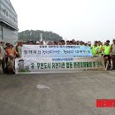 (유)한려정화