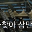 UDC치과의원 | 서울임플란트전문 치과찾아 삼만리