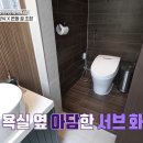 강릉 김씨네 탱자나무집