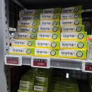 동래대형약국 이미지