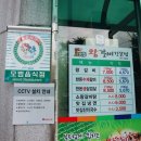 고맛집왕갈비 - 경주시 구부랑3길 14 | 고맛집왕갈비