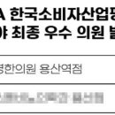 동경한의원 이미지