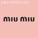 오클리상점