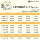 가정 펫 살롱 네이버블로그