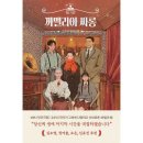 까멜리아 이미지