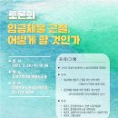 화평기획 이미지