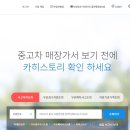 침수차 구매 걱정? 이렇게 하면 안심할 수 있습니다!