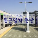 이평리 롯데리아 이미지