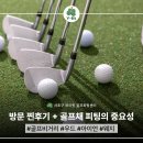 와이골프스튜디오 - 강서구 공항대로 479 | 와이골프스튜디오