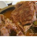 최뼈다구해장국 이미지