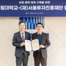새빛정보기술 비석세스