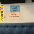 용현숯불갈비 이미지