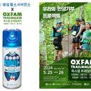 제일헬스 이미지