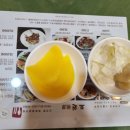 차이니스도원 이미지