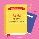 정선생영어