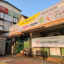 무료급식소 이미지