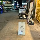 도리집계대 이미지