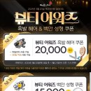 쁘띠펫 이미지
