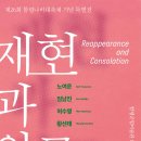 함평군립미술관 이미지