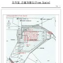 진성개발 주식회사 이미지