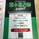부천 맛집 피자 가성비 최강인 최강피자 포장 후기
