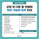 왜관읍사무소 이미지