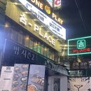 [수원역] 원플레이 수원역 카페 만화 보드게임 다 되는 핫플 추천!