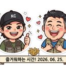 미화인더스트리