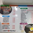 울엄마손메밀묵집 이미지