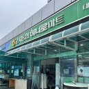 실내족구장 | 대부도 1박2일 여행 대부도 펜션타운 셀키 숙박 후기 + 수영장, 족구장