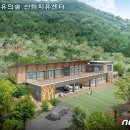 성불산 치유의 숲 이미지