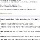 박찬대의원 발의 내란종식 특별법 서명동의 부탁드려요 이미지