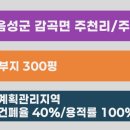 물레방아주유소 네이버블로그