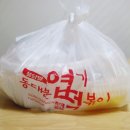 엽기떡볶이홍대2호점 - 마포구 어울마당로 134 | 엽기떡볶이홍대2호점
