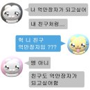 도프영어학원 | 10월 일기를 끝내시겠습니까?