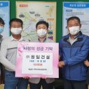 원일건설(주) 이미지
