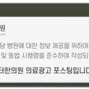 개운한의원 이미지