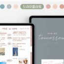 쌤언니디자인 이미지