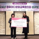 사랑의교육 이미지