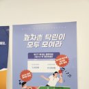 탁구발전소24서현효자촌점