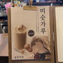 솔하커피