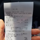 안순네밥집 네이버블로그